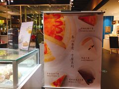 -卷心卷意·轻甜蛋糕(新光天地店)