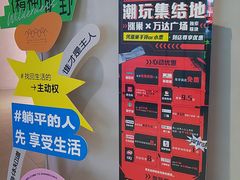 -涨巢·潮玩水疗局