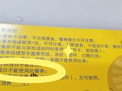 -老诚一锅·京皖早点(通州店)