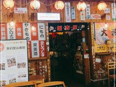 门面-坂吉屋·居酒屋深夜食堂(龙湖店)
