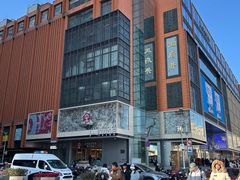 -北京饭店