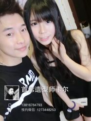 iphone_upload_pic-MYCOLORHARSALON