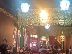 -锦府盐帮·侯宅(五棵松万达店)