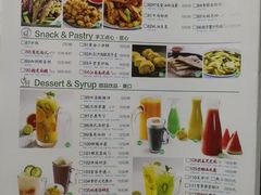 菜单-弄堂里(雨花客厅店)