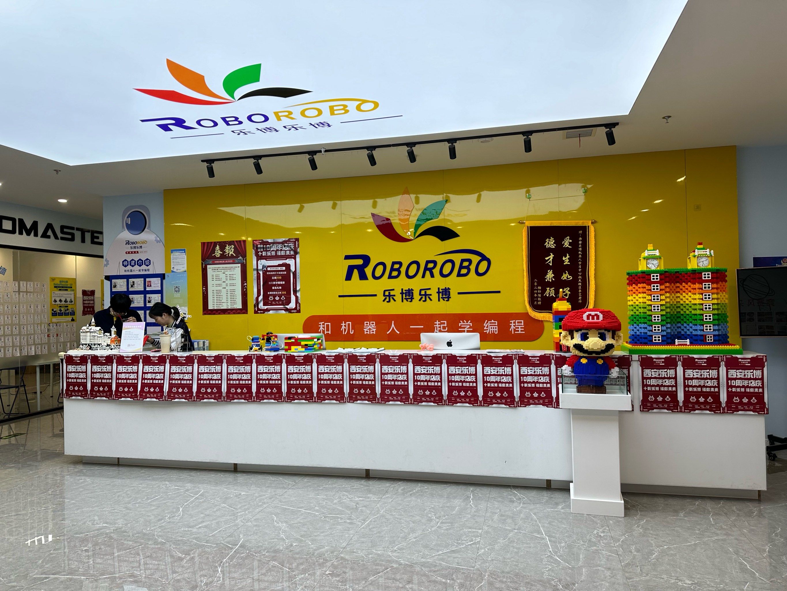 乐博乐博机器人航天校区 环境真不错#编程教育