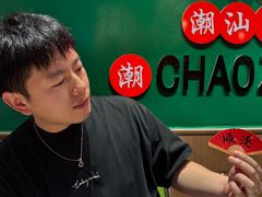 -官塘鱻鱻鱼生·潮汕生腌·砂锅粥(西马路总店)