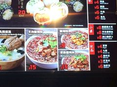 -小杨生煎(龙之梦购物中心店)