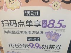 -一只酸奶牛(春熙路店)