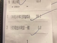 -陶陶居海鲜酒家(新马路店)