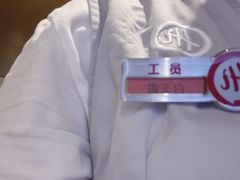 -海底捞火锅(顺义华联店)