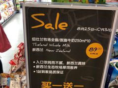 -Olé精品超市(北京合生汇店)