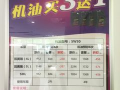 -上海和展广汽丰田4S店(老闵行店)