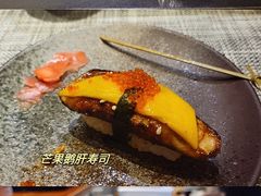 -戏作寿司(观音桥店)