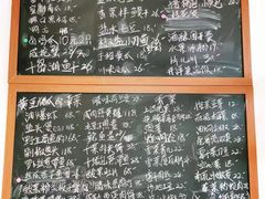 菜单-虎哥私房菜(馒头山店)