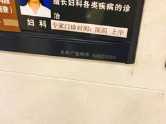 -上海交通大学医学院附属瑞金医院北部院区-停车场