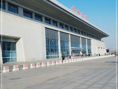 -邯郸东站