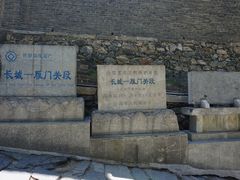 -雁门关景区