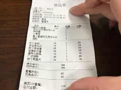 账单-煲王粤菜餐厅(中侨中心店)