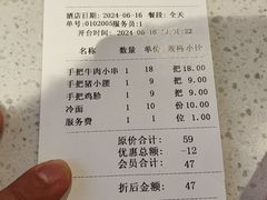 -喜胖串店(光华路店)