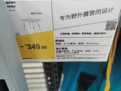 -迪卡侬(西华店)