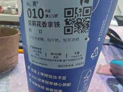 -瑞幸咖啡(成都东立国际广场店)