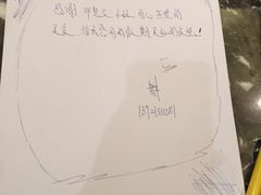 picture-天目湖涵田度假村