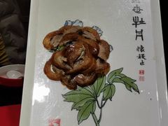 -全聚德(蓝山店)