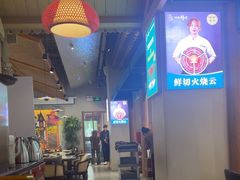 -乔先生涮肉·鲜活牛羊肉火锅(塘沽店)