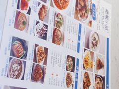 -峨嵋小镇·川菜(勒泰中心店)