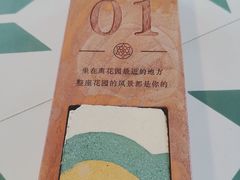 -时光花园(白鹭洲店)