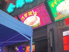 -水巷子·巴掌腰片重庆火锅(云纺店)