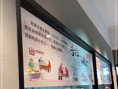 -恋萍小吃(时代店)