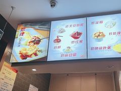 -惠丰门丁肉饼店