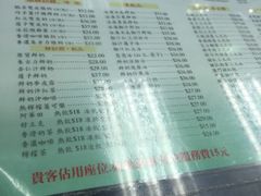 -义顺牛奶公司