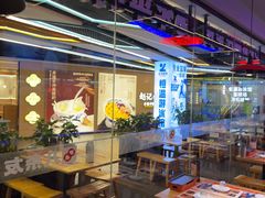 -八条友鲜货烧烤·脆皮烤鱼(石岩旗舰店)