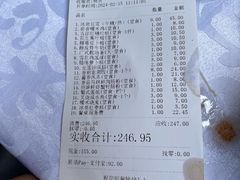 -冰泉豆浆馆(白云山总店)
