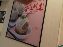 -小杨生煎(龙之梦购物中心店)
