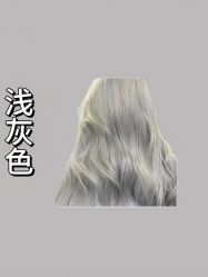 点击看大图 -KS COLOUR漂色·染发·画染