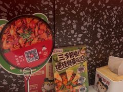 -虎丫炒鸡(西安熙地港店)