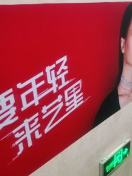 -Yestar艺星整形