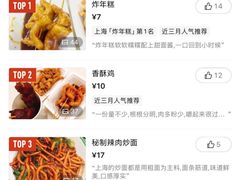 -潮妈小食