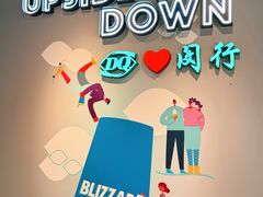 -DQ·蛋糕·冰淇淋(龙茗店)
