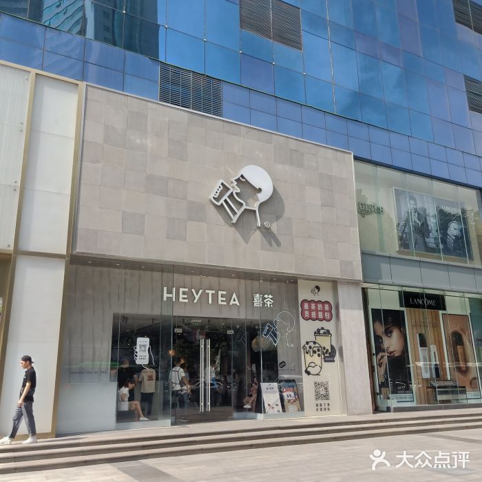 奈雪的茶(赛格店)门面图片