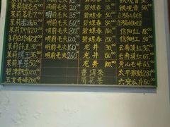 -王大昌茶庄(鼓楼街店)