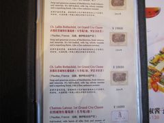 等位区-半岛太子酒家(海港城店)