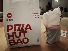 -必胜客(兴华中路PH店)