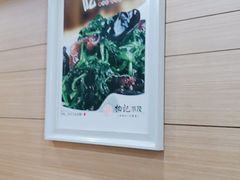 -柏记水饺(哈西万达店)