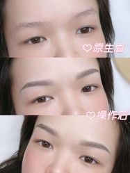 -久匠·野生眉半永久纹眉