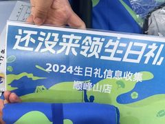 -迪卡侬(顺峰山店)