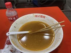 -易记皮肚面(明瓦廊店)